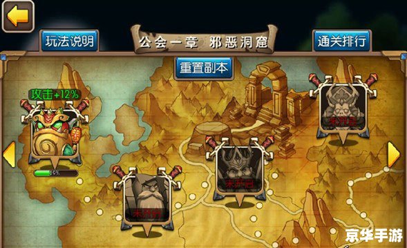 最坑爹的游戏2攻略：让你轻松通关的绝妙技巧