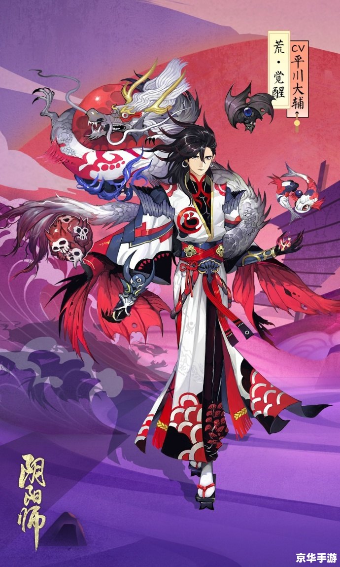 阴阳师SSR式神：强大而神秘的力量象征