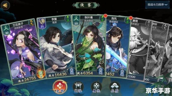 【剑网3答题器】：提升你的游戏体验