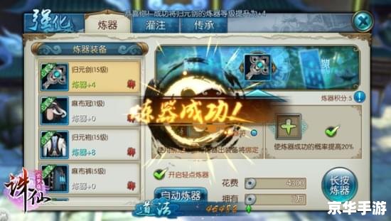 【剑网3答题器】：提升你的游戏体验
