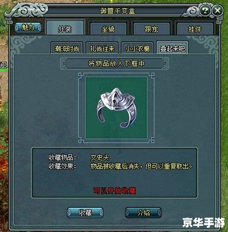 【剑网3答题器】：提升你的游戏体验