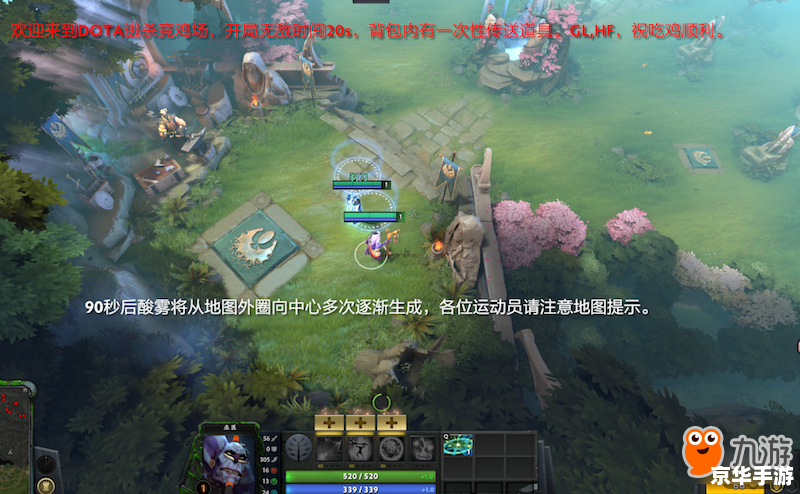 Dota单机地图：尽享游戏乐趣