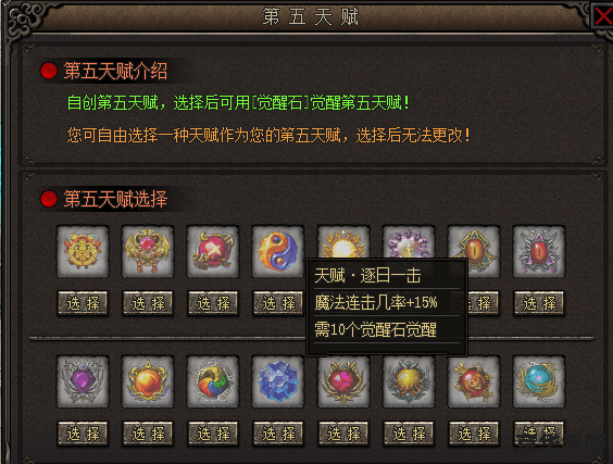 DOTA神灵出装攻略