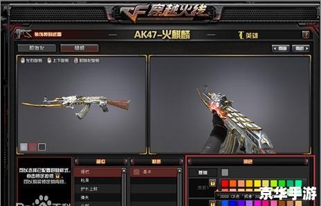 cf抽奖火麒麟 CF抽奖：火麒麟来袭，英勇无敌！