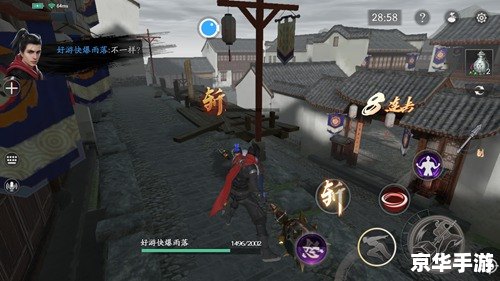 流星蝴蝶剑修改器：打造独一无二的武侠体验