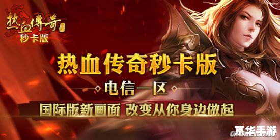 富豪传奇2：财富与智慧的较量