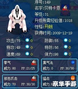 赛尔号打什么加攻击最多