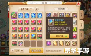 # 梦幻西游星石：提升战力，闪耀三界