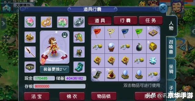 梦幻西游多少级可以摆摊？