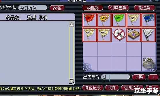 梦幻西游多少级可以摆摊？