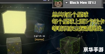 堡垒修改器：打造无敌战斗堡垒