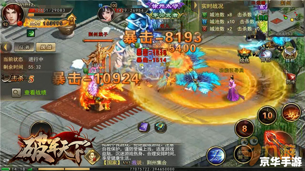 乱世天下攻略：征战四方，成就霸业