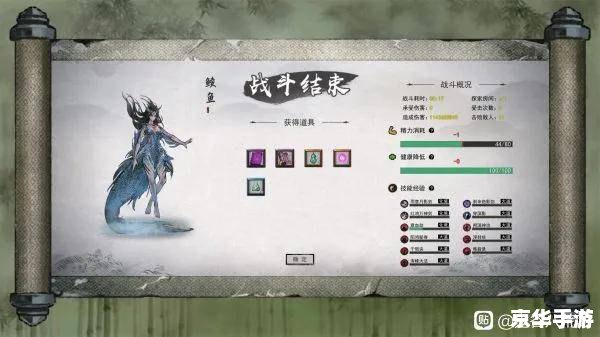 净天之命攻略：通关秘诀与心得分享
