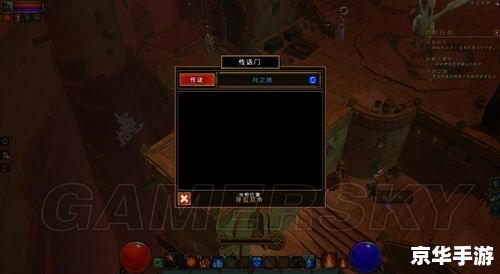 火炬之光修改：打造属于你的游戏体验
