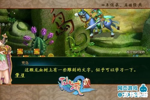 badland攻略 巴德兰攻略：探索神秘的坏土地世界