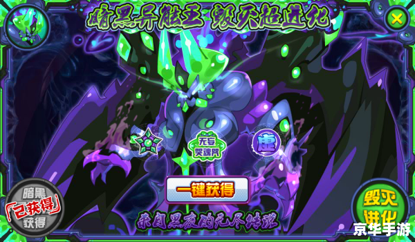 赛尔号火山星：探险与挑战并存