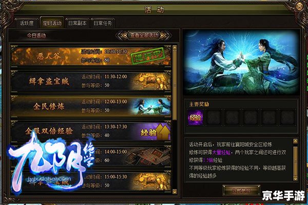 魔兽调钱秘籍：轻松获取游戏财富的方法与技巧