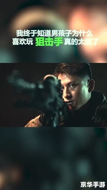 死亡审判场攻略：掌握生与死的边缘