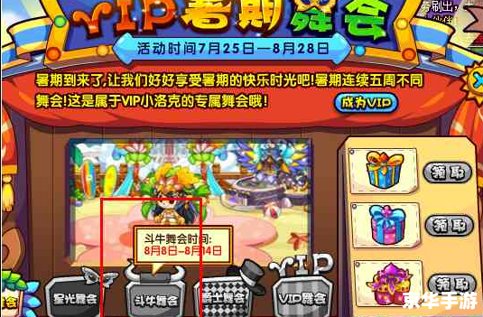 洛克王国精灵大全