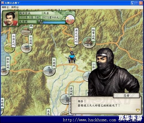 太阁立志传5攻略 【太阁立志传5】攻略：成为天下一霸