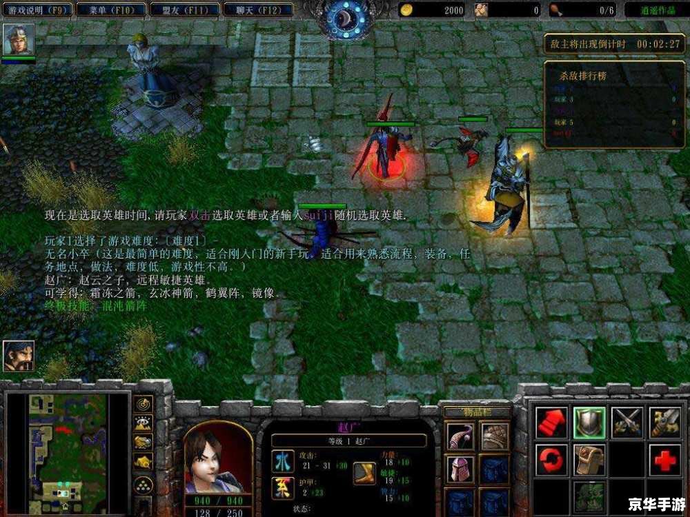 【魔兽客服电话】——快速解决游戏问题的途径