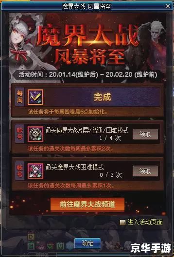 DNF黑钻奖励：提升游戏体验的豪华特权