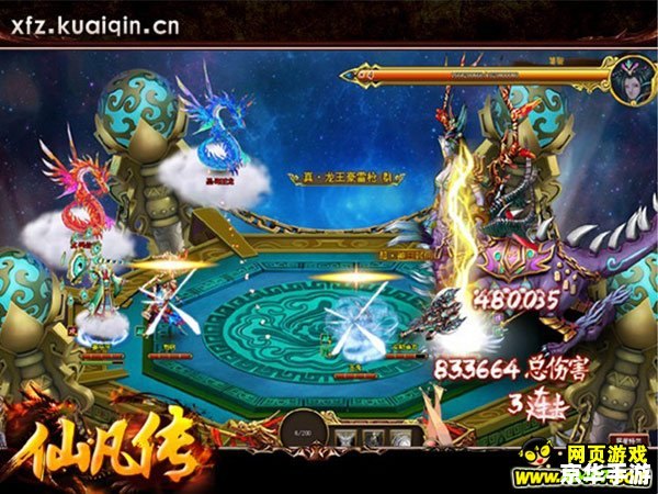斗战神公测：探索东方神话世界