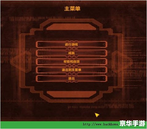 防御阵型觉醒修改器：提升游戏体验的强大工具