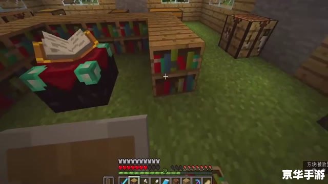 我的世界附魔书怎么做 【我的世界附魔书制作方法】