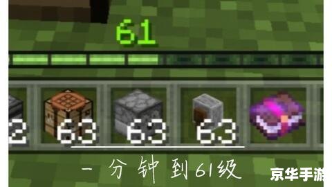 我的世界附魔书怎么做 【我的世界附魔书制作方法】