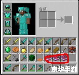 我的世界附魔书怎么做 【我的世界附魔书制作方法】