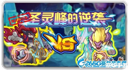 赛尔号打瑞尔斯：挑战与策略