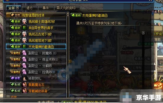 dnf海上列车怎么去 DNF海上列车：前往探险的指南