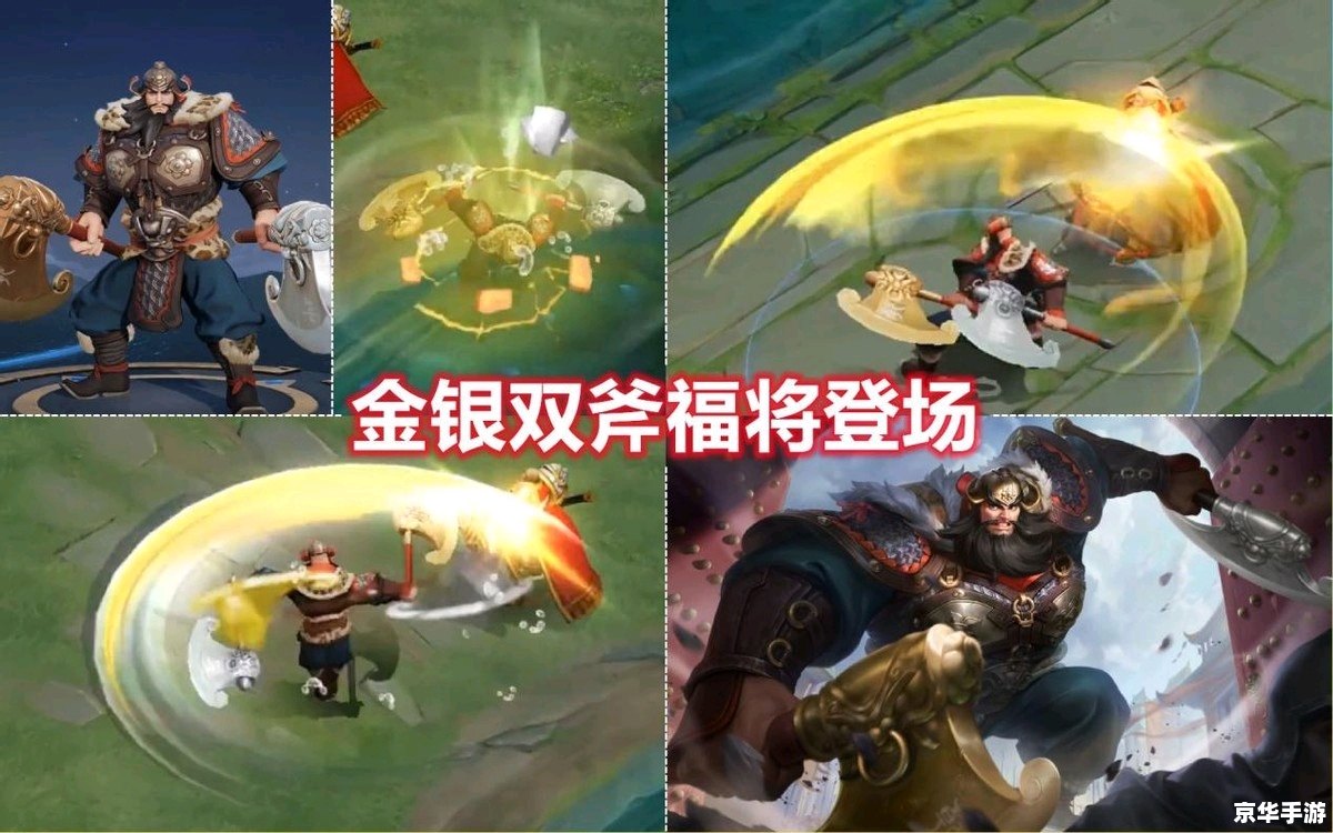 王者荣耀猪年限定皮肤：祥瑞猪福，寓意深远