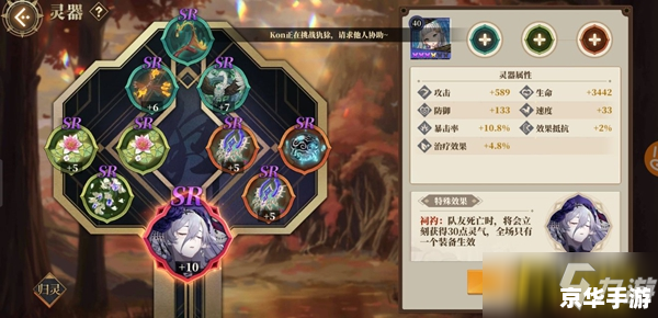 【兽神演武攻略】深入解析