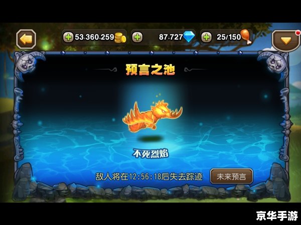 【兽神演武攻略】深入解析