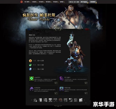 DOTA2公测：掀起电竞热潮