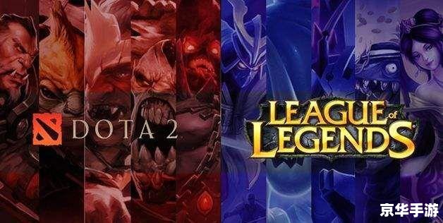 DOTA2公测：掀起电竞热潮