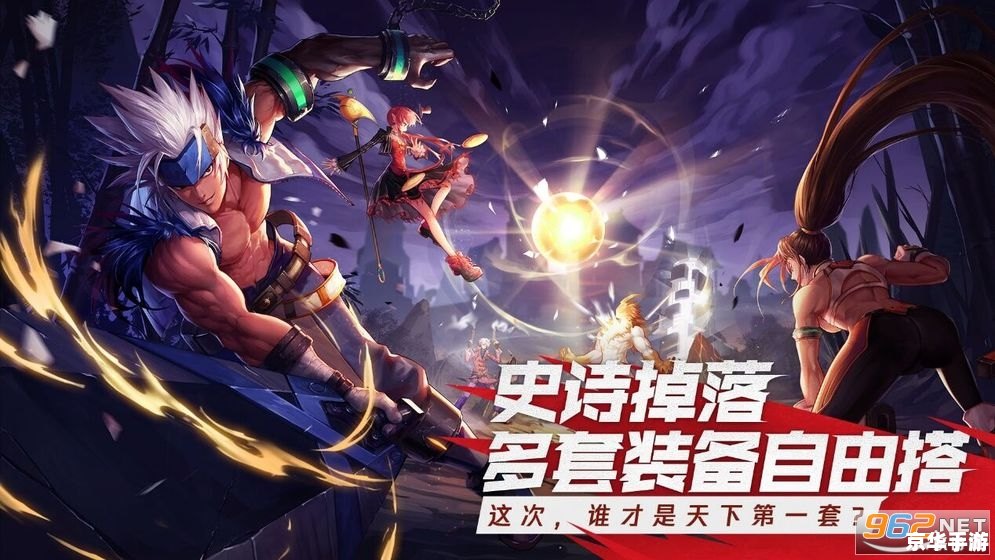 地下城与勇士刺客 地下城与勇士：刺客，暗夜的利刃