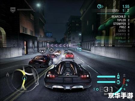 极品飞车10中文补丁：驾驶体验升级