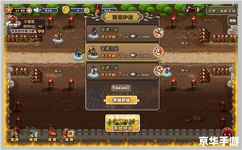塔防三国志武将：英勇善战的防御英雄