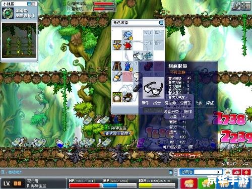 冒险岛魂骑士技能加点