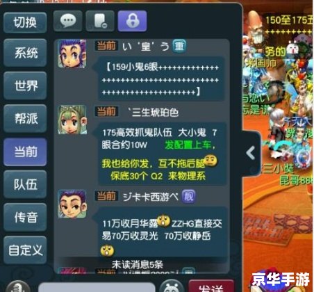 梦幻西游加点器：打造最强角色
