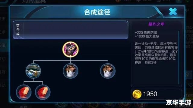 张辽出装：打造无敌战神的装备选择