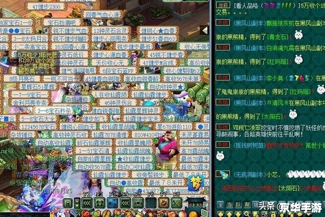 梦幻西游哪个区最火？热门服务区探讨