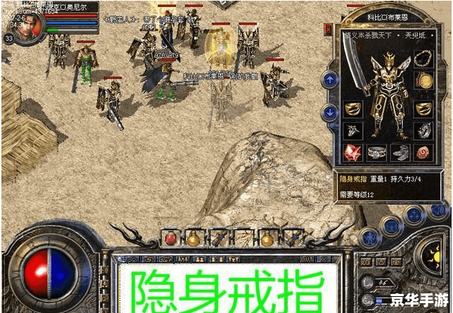风云传奇1.76：重温经典，再现热血沙场