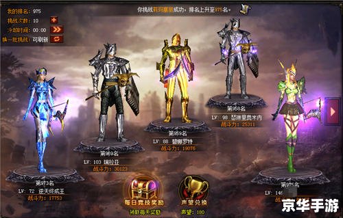 战法PK加点：决胜关键，一招致胜