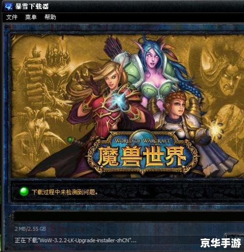 魔兽1.20e补丁：提升游戏体验，打造更完美魔兽世界