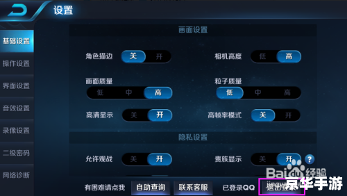 王者荣耀注销账号可以退充的钱吗？