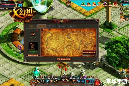 天龙八部聚宝盆：探索古代武侠世界中的神秘宝藏